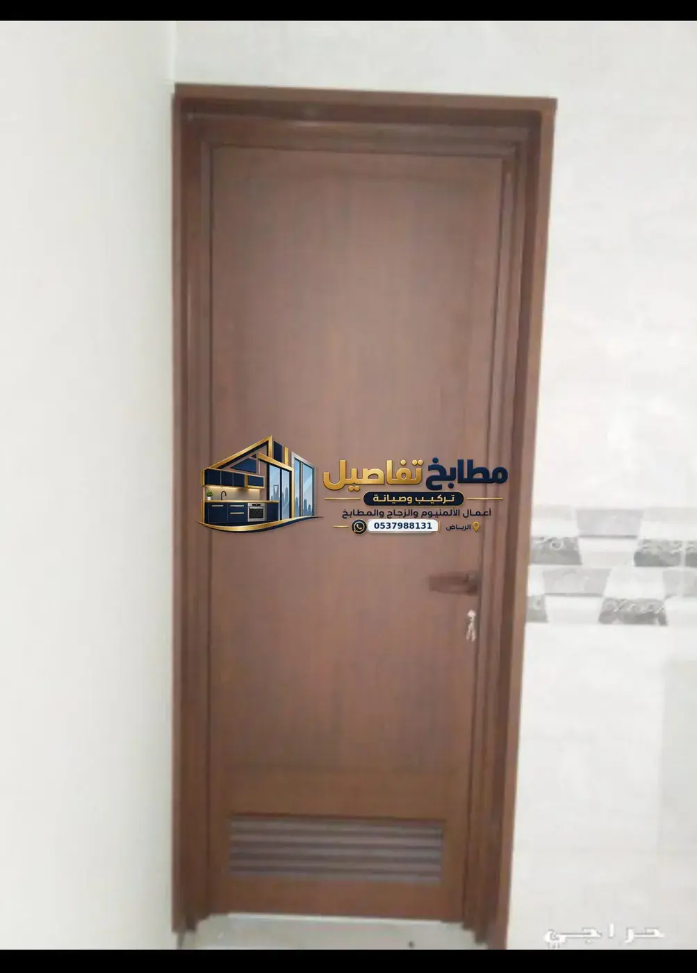 تجديد المطابخ في الرياض: كيف تطور مطبخك دون استبداله بالكامل؟