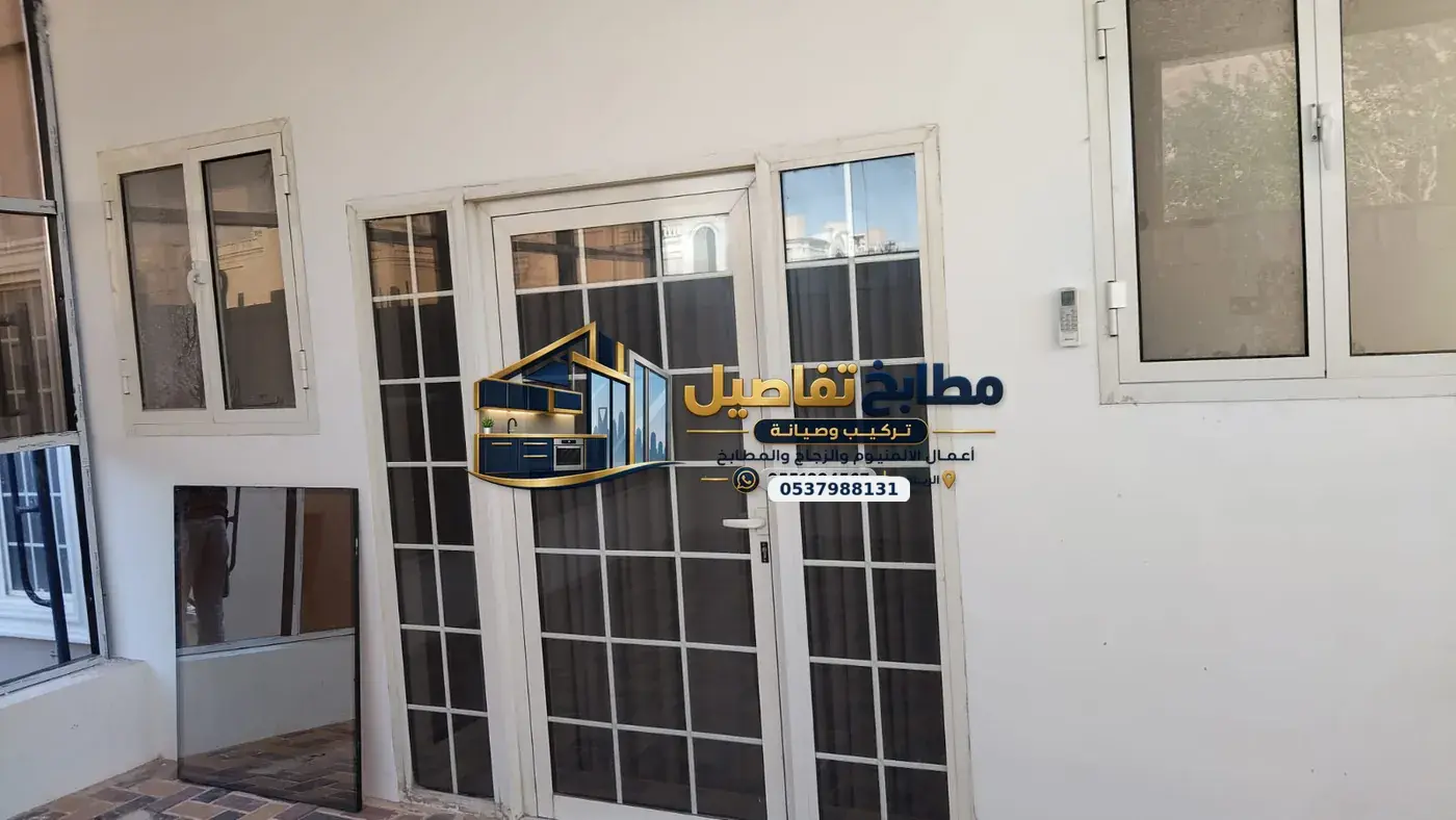 زجاج سيكوريت الرياض: الأبواب والقواطع والواجهات واشتراطات التنفيذ