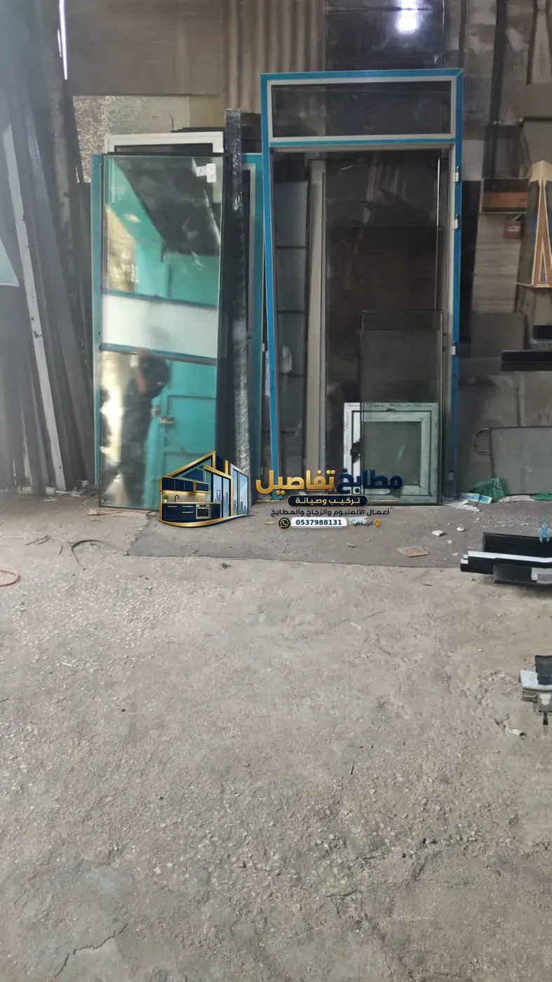 أسعار أعمال الألمنيوم والزجاج بالرياض: ما الذي يحدد التكلفة؟