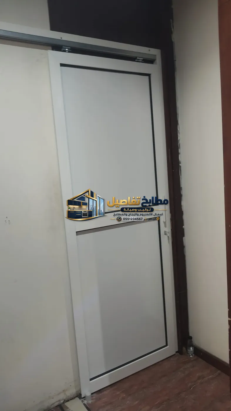 مطابخ الرياض: دليل اختيار الخامة والتصميم والتركيب