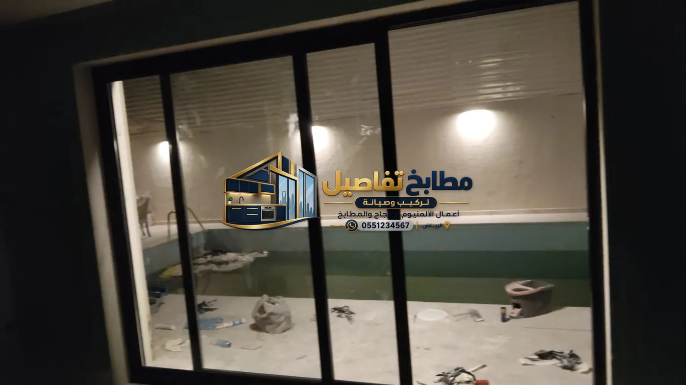 تفصيل وتركيب وصيانة المطابخ