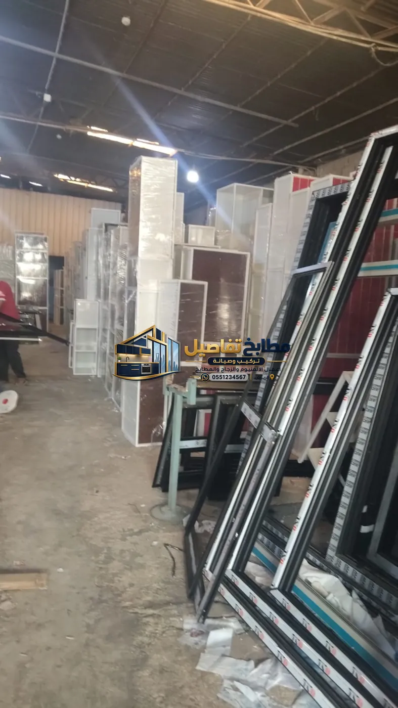 الشتر الكهربائي والعادي بالرياض: التفصيل والتركيب والصيانة